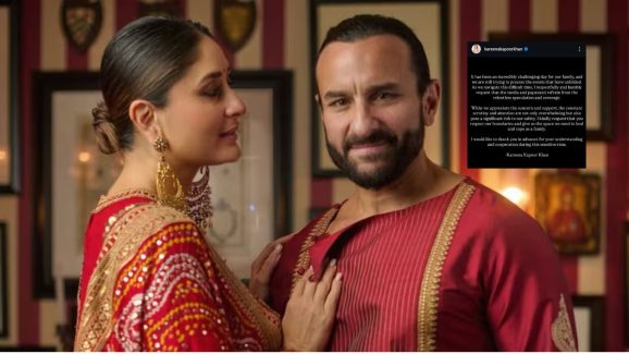 Kareena kapoor: సైఫ్ పై దాడి.. కీలకంగా మారిన కరీనా స్టేట్మెంట్..!