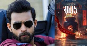 Varun Tej Movie Update: సరికొత్త మూవీతో వరుణ్ తేజ్.. డైరెక్టర్ ఎవరంటే?