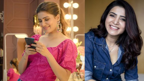 Samantha: డైరెక్టర్ నుంచి మెసేజ్.. సమంత మోములో సిగ్గు మొగ్గలేసిందిగా..!