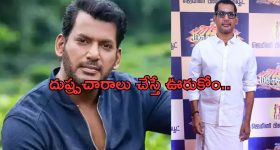 Vishal: విశాల్ ఆరోగ్యం పై వదంతులు.. స్పందించిన మేనేజర్..!