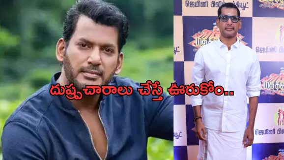Vishal: విశాల్ ఆరోగ్యం పై వదంతులు.. స్పందించిన మేనేజర్..!