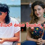 Honey Rose: వేధింపుల కేసులో హనీరోజ్ కి ఊరట.. వ్యాపారవేత్త అరెస్ట్..!
