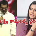 Varalakshmi Sarath Kumar: విశాల్ ఆరోగ్యంపై స్పందించిన హీరోయిన్.. ఏమన్నారంటే..?