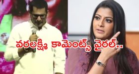 RC Unstoppable Part 2 Leak : ప్రభాస్ కాబోయే అమ్మాయిపై చరణ్ కీలక ప్రకటన... ఏపీలో ఏ ఊరు నుంచి అంటే..?