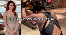 Samantha : మయోసైటిస్ తర్వాత మరో వ్యాధి బారీన పడ్డ సమంత... పోస్ట్ వైరల్