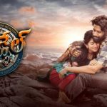 #Thandel Trailer Trending: యూట్యూబ్ లో సరికొత్త సంచలనం.. అత్యధిక వ్యూస్, లైక్స్ తో..!