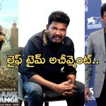 Samudrakhani: గేమ్ ఛేంజర్ పై ఊహించని కామెంట్స్.. ఇన్నేళ్లు పడిన కష్టం..!