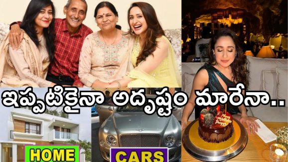 HBD Pragya Jaiswal: ప్రగ్యా జైస్వాల్.. సినిమాలు లేకపోయినా ఆస్తులు బాగానే కూడబెట్టిందే..!