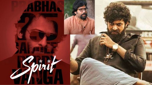 Prabhas: ప్రభాస్ స్పిరిట్ మూవీలో మెగా హీరో.. అదృష్టం కలిసొచ్చేనా?