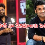 Devi Sri Prasad Vs Nagavamsi: అసలు వీళ్ళిద్దరి మధ్య గొడవేంటి.. అందుకే సినిమాలు చేయలేదా..?