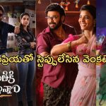 Venkatesh: సింగర్ తో కలిసి స్టెప్పులతో దుమ్ము దులిపేసిన వెంకీ.. ఈ యాంగిల్ ఎప్పుడూ చూడలేదుగా..!