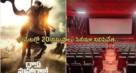 CM Revanth Reddy: మహారాష్ట్రలోని ఆ భూమిని తెలంగాణకు ఇవ్వాలి.. గోదావరి జలాలపై సీఎం కామెంట్స్