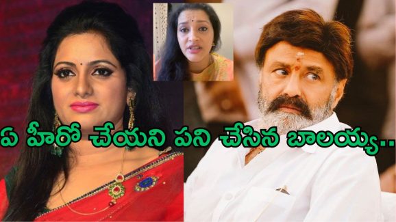 Renu Desai: బాలయ్య చేసిన పనికి రేణూ దేశాయ్ షాక్.. వెక్కి వెక్కి ఏడ్చిన ఉదయభాను..!