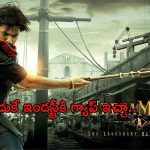 Nidhi Agarwal: హరిహర వీరమల్లు టీం నాతో అలాంటి ఒప్పందం కుదుర్చుకుంది..!