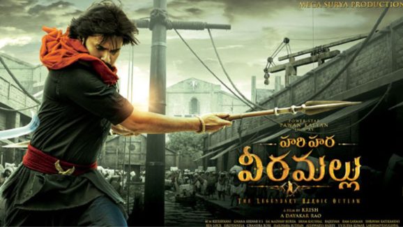 Harihara Veeramallu: పవన్ మూవీకి కొత్త చిక్కులు.. మేకర్స్ మాస్టర్ ప్లాన్..!