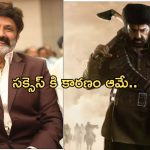 Balakrishna: వరుస సక్సెస్ లతో దూసుకుపోతున్న బాలయ్య.. ఆమె కారణమా..?