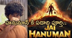 Trinath Rao nakkina: టాలీవుడ్ కే అవమానం.. తూ.. వీ*** ?