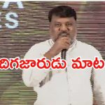 Trinath Rao nakkina: టాలీవుడ్ కే అవమానం.. తూ.. వీ*** ?