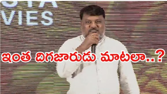 Trinath Rao nakkina: టాలీవుడ్ కే అవమానం.. తూ.. వీ*** ?