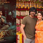 Maas Jathara: మళ్లీ మీసం మెలేయడానికి వస్తున్న రవితేజ.. గ్లింప్స్ రిలీజ్ డేట్ లాక్..!