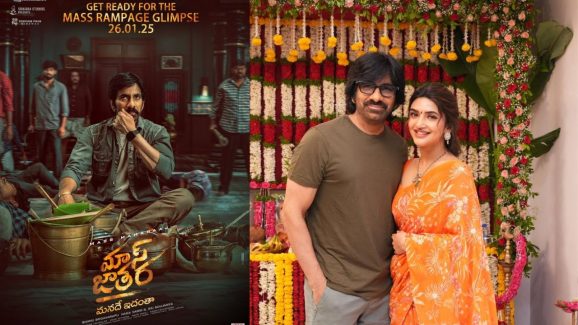 Maas Jathara: మళ్లీ మీసం మెలేయడానికి వస్తున్న రవితేజ.. గ్లింప్స్ రిలీజ్ డేట్ లాక్..!