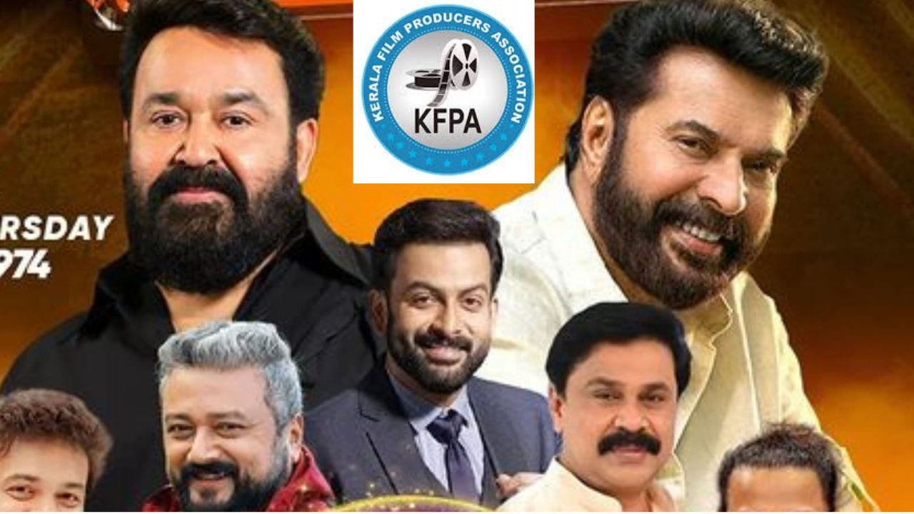 Mollywood:అందరూ మెచ్చే ఇండస్ట్రీ… కానీ *00 కోట్ల నష్టం… మనుగడ కష్టమేనా..?