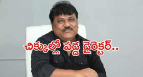 Trinadha Rao Nakkina: డైరెక్టర్ పై మహిళా కమిషన్ ఫైర్... త్వరలో సీరియస్ యాక్షన్