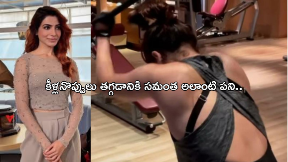 Samantha : మయోసైటిస్ తర్వాత మరో వ్యాధి బారీన పడ్డ సమంత… పోస్ట్ వైరల్