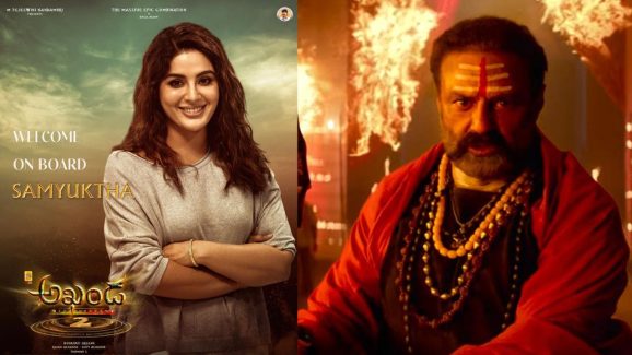 Akhanda 2 Update: బాలయ్యకు జోడీగా సంయుక్త మీనన్.. పోస్టర్ రివీల్..!
