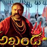 Akhanda -2: బాలయ్య ఫ్యాన్స్ కి గుడ్ న్యూస్.. షూటింగ్ మొదలు అక్కడే..!