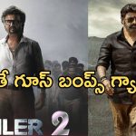 Jailer 2 Update : జైలర్ గ్యాంగ్ లోకి టాలీవుడ్ సీనియర్ హీరో… అసలు మీరు ఏం ప్లాన్ చేస్తున్నార్రా…