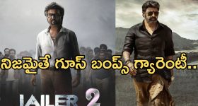 Jailer 2 Update : జైలర్ గ్యాంగ్ లోకి టాలీవుడ్ సీనియర్ హీరో... అసలు మీరు ఏం ప్లాన్ చేస్తున్నార్రా...