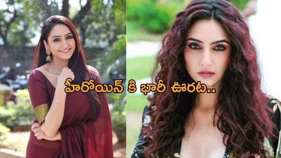 Actress: డ్రగ్స్ కేసులో హీరోయిన్ కి క్లీన్ చిట్ ఇచ్చిన హైకోర్టు.. ఎవరంటే?