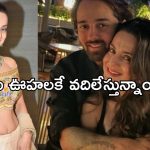 Ameesha Patel: డేటింగ్ రూమర్స్ పై క్లారిటీ.. అందుకే ఒంటరిగా అంటూ కామెంట్..!