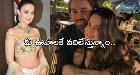 Ameesha Patel: డేటింగ్ రూమర్స్ పై క్లారిటీ.. అందుకే ఒంటరిగా అంటూ కామెంట్..!