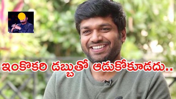 Anil Ravipudi: ఇండైరెక్ట్ గా స్టార్ డైరెక్టర్ ను టార్గెట్ చేసిన అనిల్.. గట్టిగానే వేసాడుగా.?