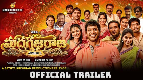 Madagajaraja Telugu Trailer: సంతానం మార్క్ కామెడీ అదుర్స్.. ట్రైలర్ తో పాటు రిలీజ్ డేట్ ప్రకటన..!