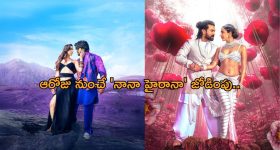 Gundeninda GudiGantalu Today episode: బాలు ప్రేమకు షాక్ లో బాలు.. ఇంట్లోకి అడుగుపెట్టిన రవి, శృతి..