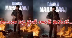 Mood Of The Nation: 2025 పొలిటికల్ దంగల్.. మూడ్ ఆఫ్ ది నేషన్.. క్లారిటీ రాబోతుందా?