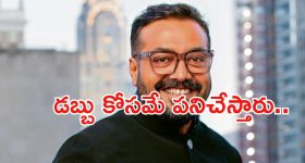 New Study On Cigarette: షాకింగ్.. పురుషులకు 17 నిమిషాలు, మహిళలకు 22 నిమిషాలు