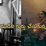 Rashmika Mandanna: మాజీని అలా గుర్తు చేసుకున్న నేషనల్ క్రష్.. ఏమన్నారంటే..?