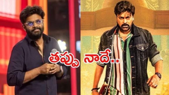 Producer Naga Vamsi: తప్పు నాదే అంటూ ఒప్పుకున్న నాగ వంశీ.. దానిపై కూడా క్లారిటీ ఇస్తూ కామెంట్స్..!
