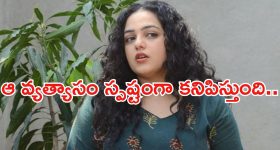 Nithya Menon: క్యారవాన్ల గుట్టు రట్టు చేసిన నిత్యామీనన్..!