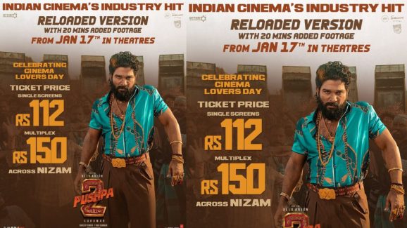Pushpa 2 Reloaded Version: భారీగా తగ్గిన టికెట్ ధర.. కానీ ఆ రోజే స్పెషల్ ఆఫర్..!