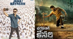 Thalapathy 69: ఫస్ట్ లుక్ తో పాటు టైటిల్ రివీల్ చేసిన మేకర్స్.. జన నాయకుడివయ్యా..!
