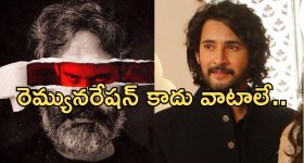 SSMB -29: పట్టాలెక్కనే లేదు.. అప్పుడే వాటాల గోల..?