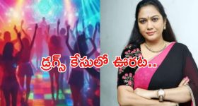 Hema Drugs Case : డ్రగ్స్‌లో హేమకు ఉపశమనం... విచారణపై స్టే విధించిన హై కోర్టు