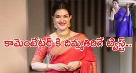 Honey Rose: డ్రెస్సింగ్ సెన్స్ పై అసభ్యకర కామెంట్స్.. దిమ్మతిరిగే కౌంటర్ ఇచ్చిన బ్యూటీ..!