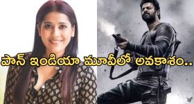 Jabardast Rashmi: పాన్ ఇండియా సినిమాలో అవకాశం.. దశ తిరిగేనా.
