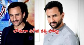 Intinti Ramayanam Today Episode : రాజేంద్రప్రసాద్ ఇంట్లో చిచ్చు పెట్టిన చక్రధర్.. పల్లవి దెబ్బకు షాక్..